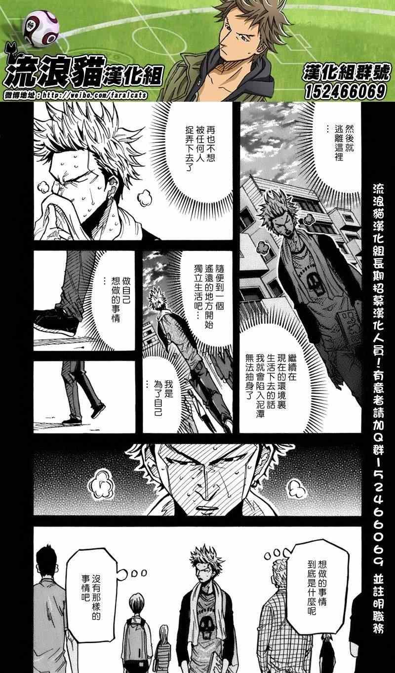 第239话