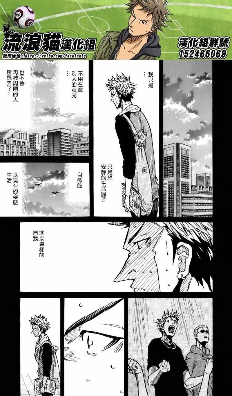 第239话