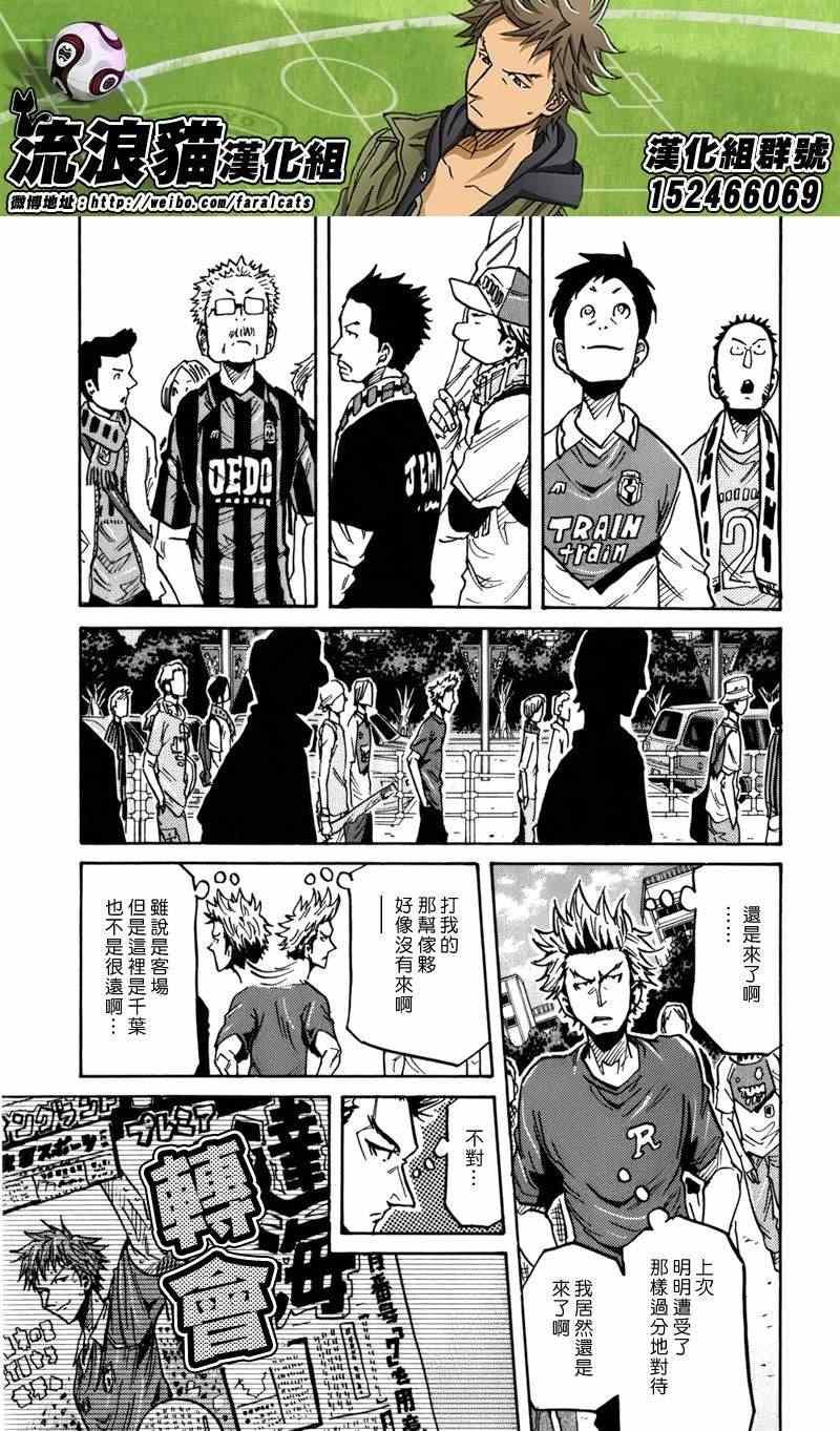 第239话