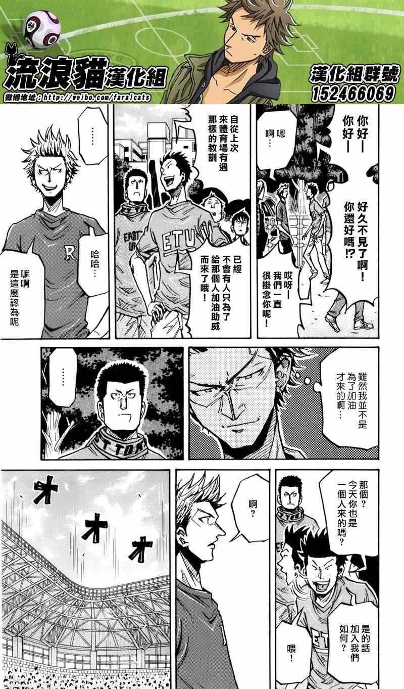 第239话
