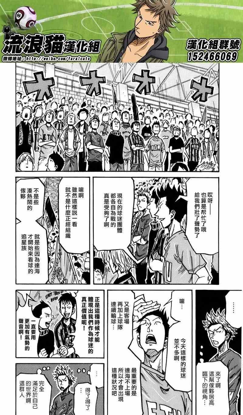 第239话