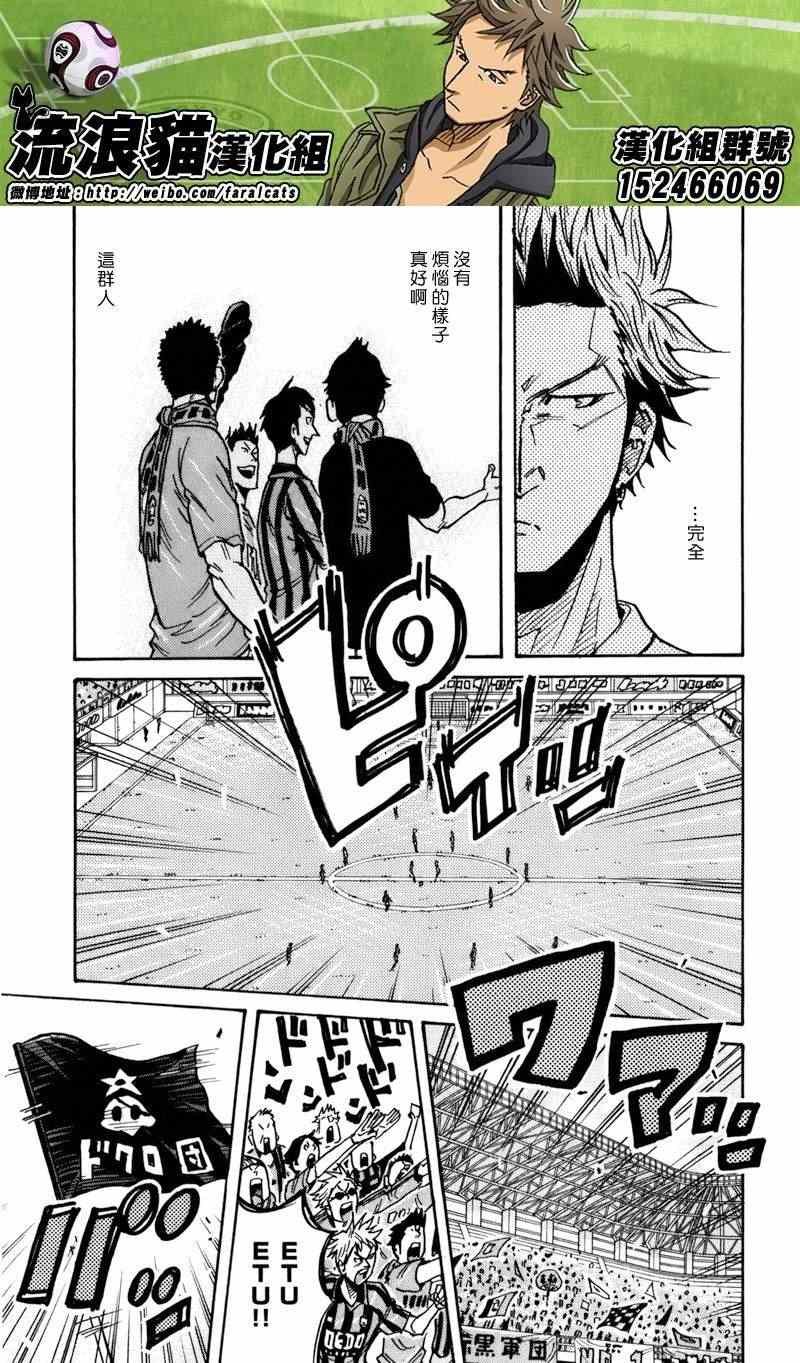第239话