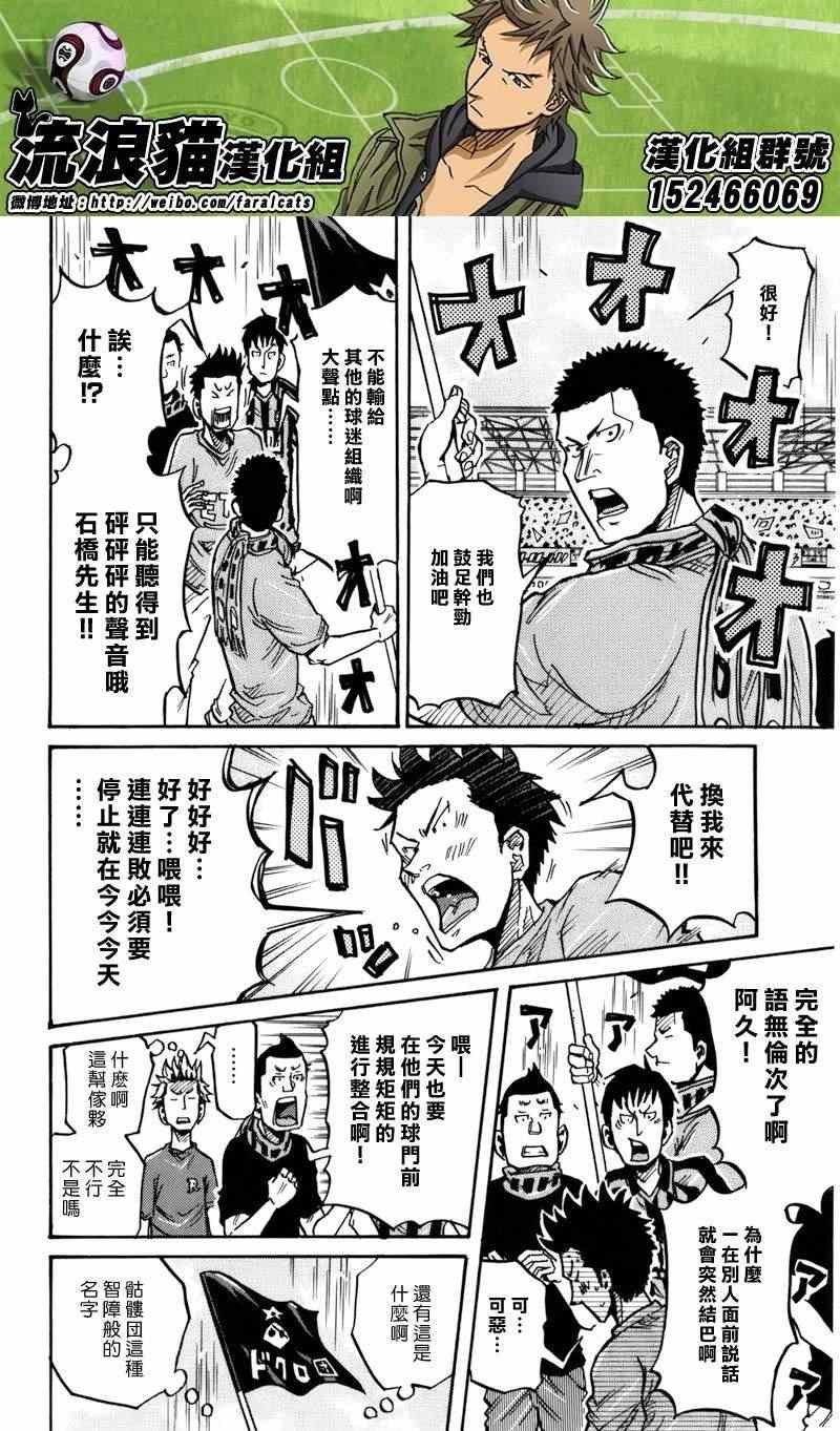 第239话