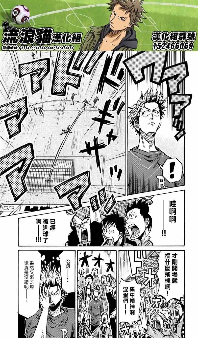 第239话