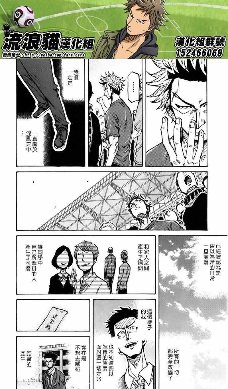 第239话