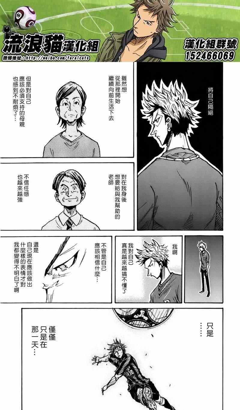 第239话