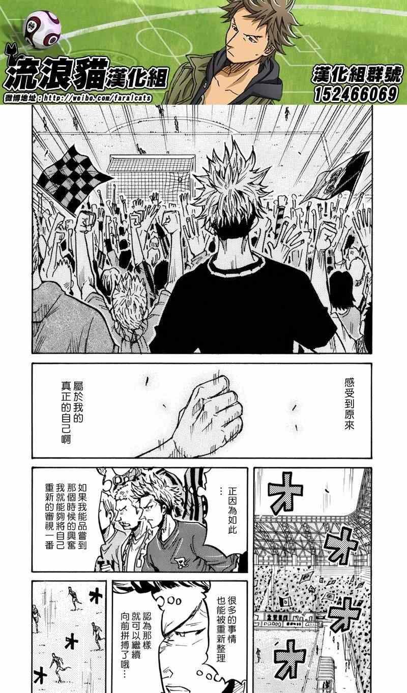 第239话