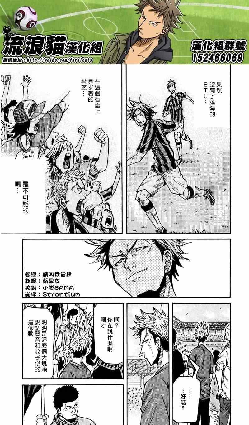 第239话