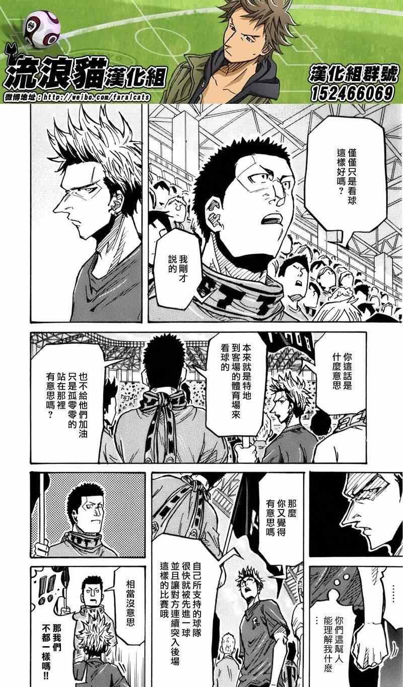 第239话