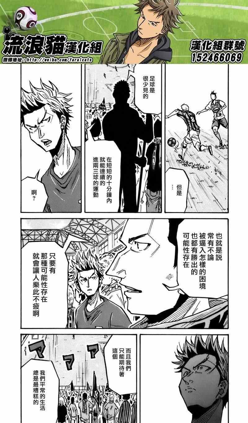 第239话