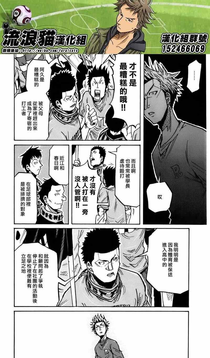 第239话