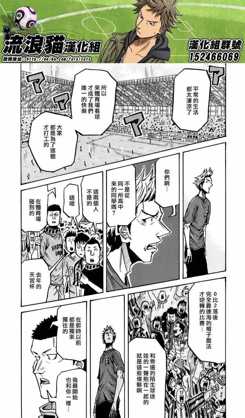 第239话