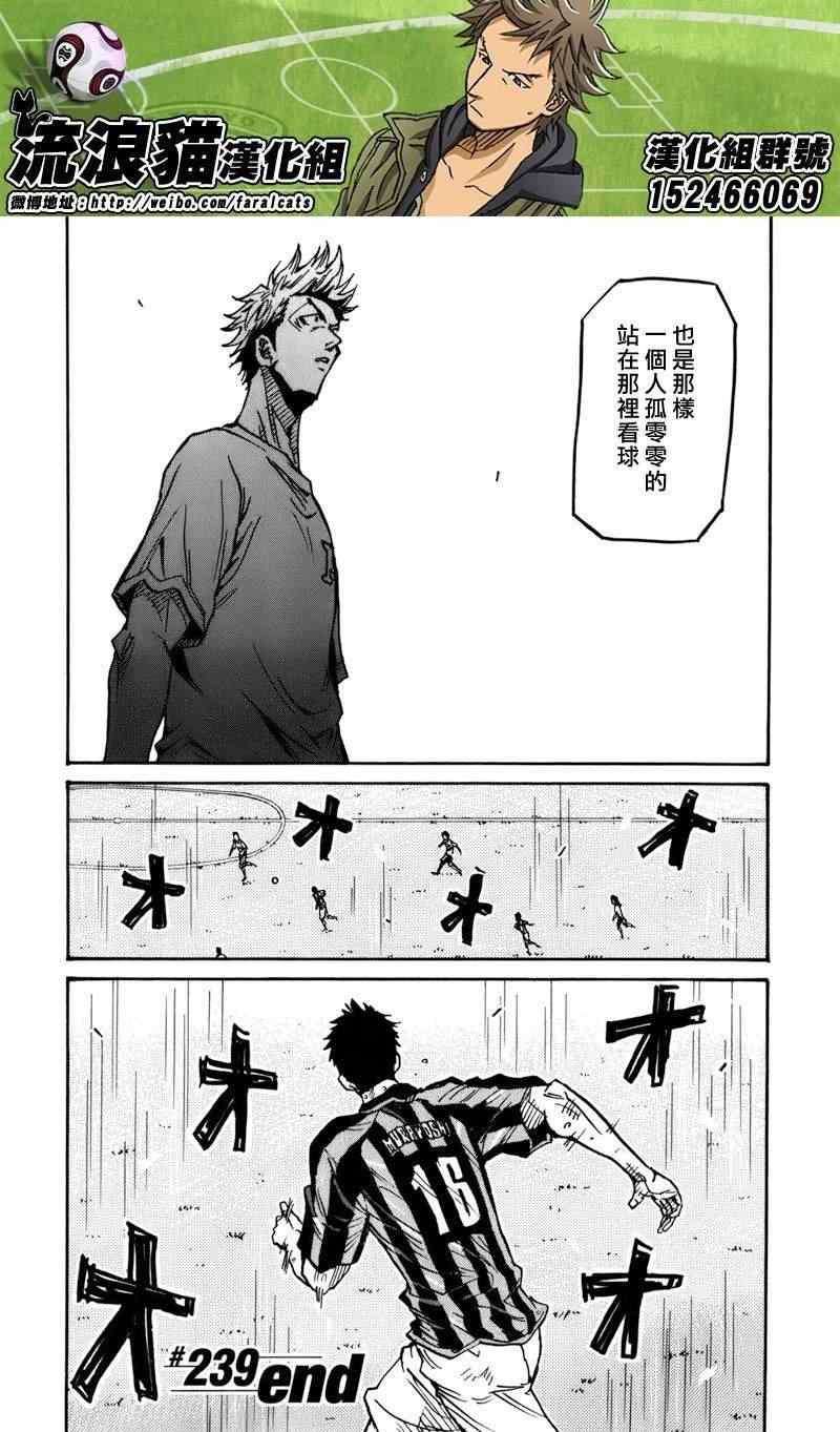 第239话