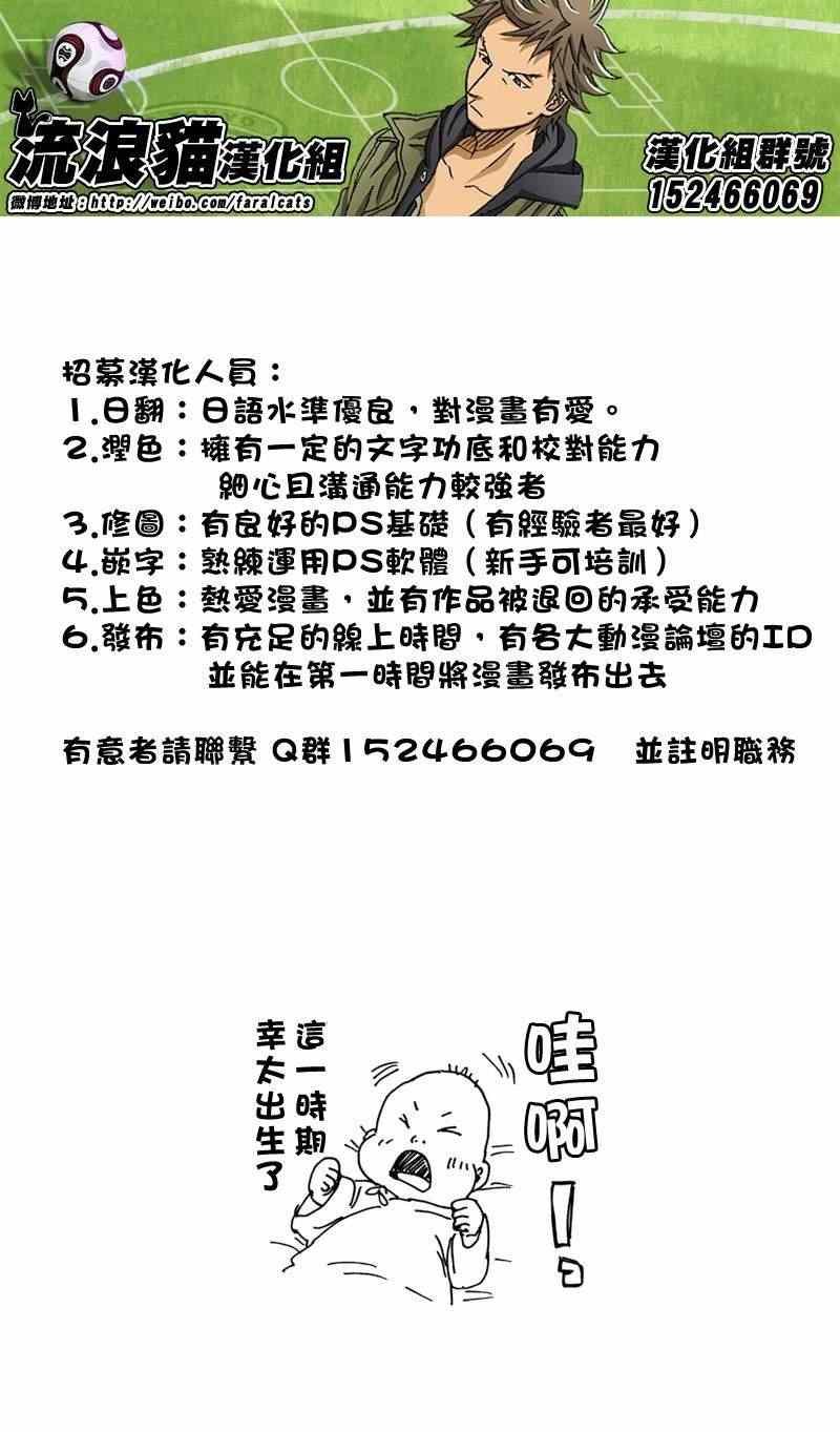 第239话