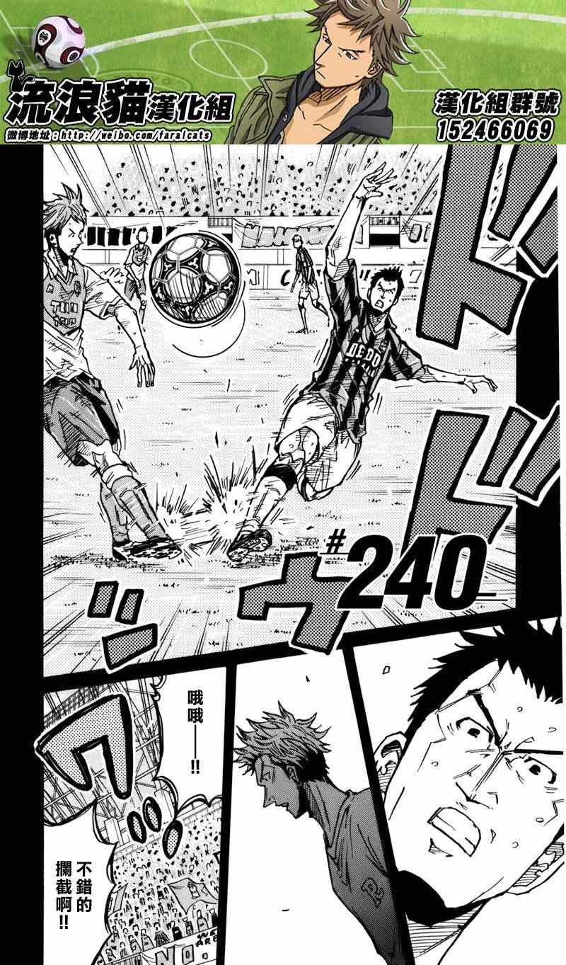 第240话