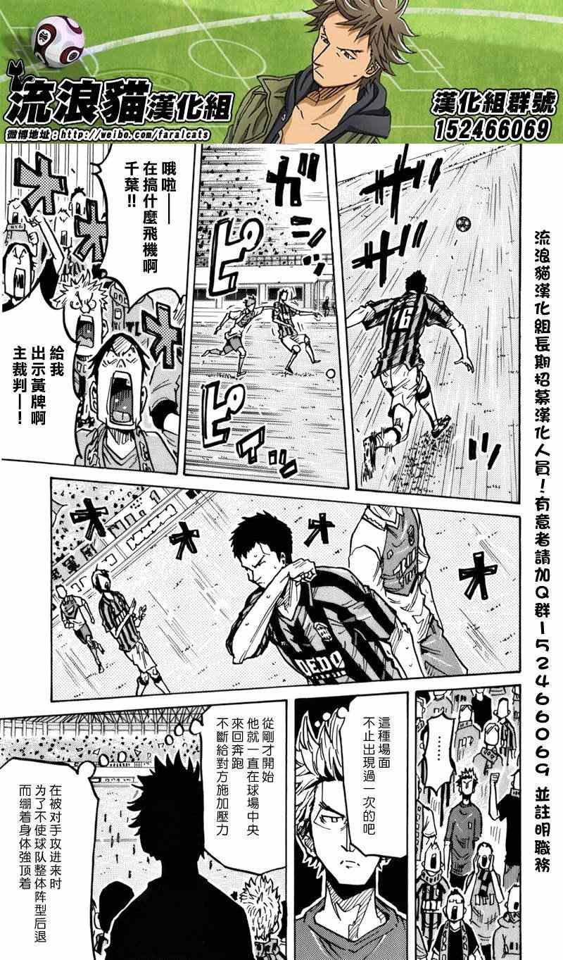 第240话