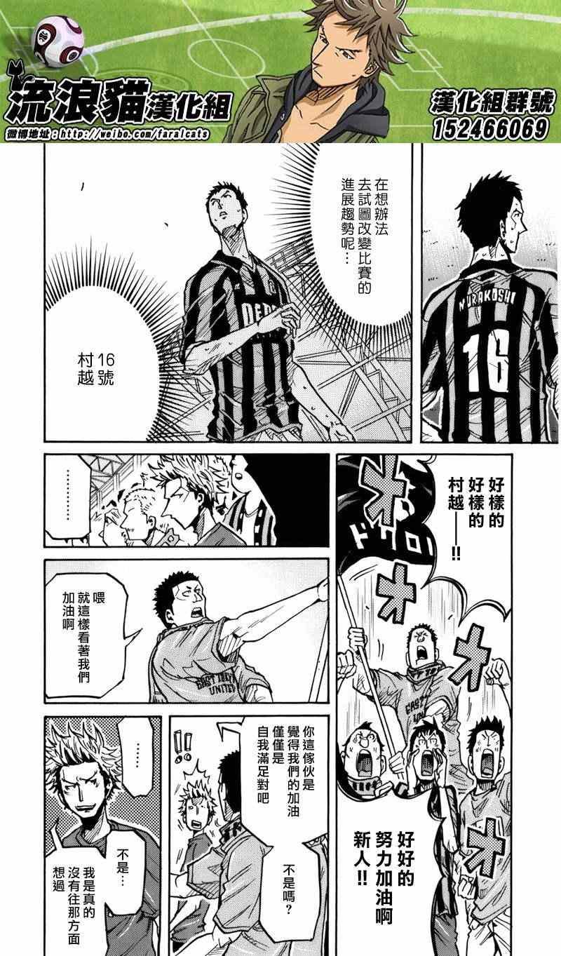 第240话