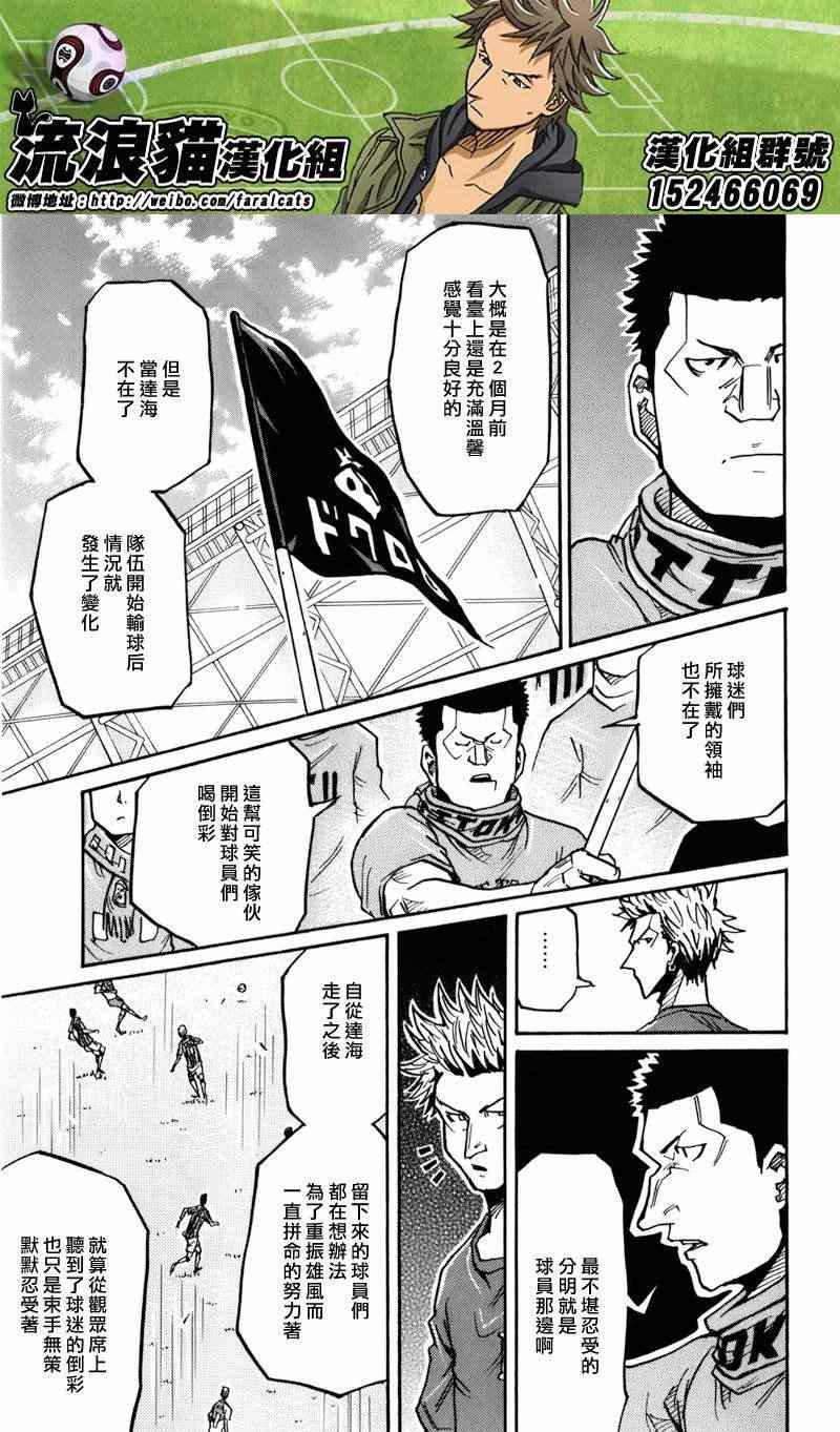 第240话