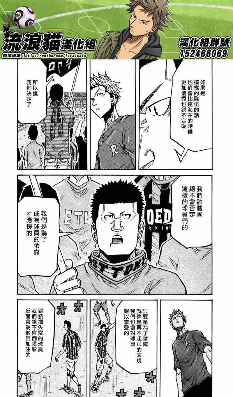 第240话