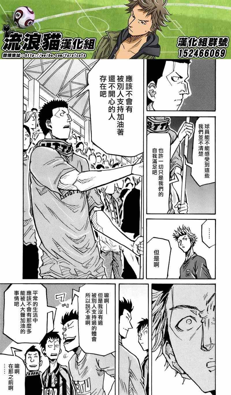 第240话