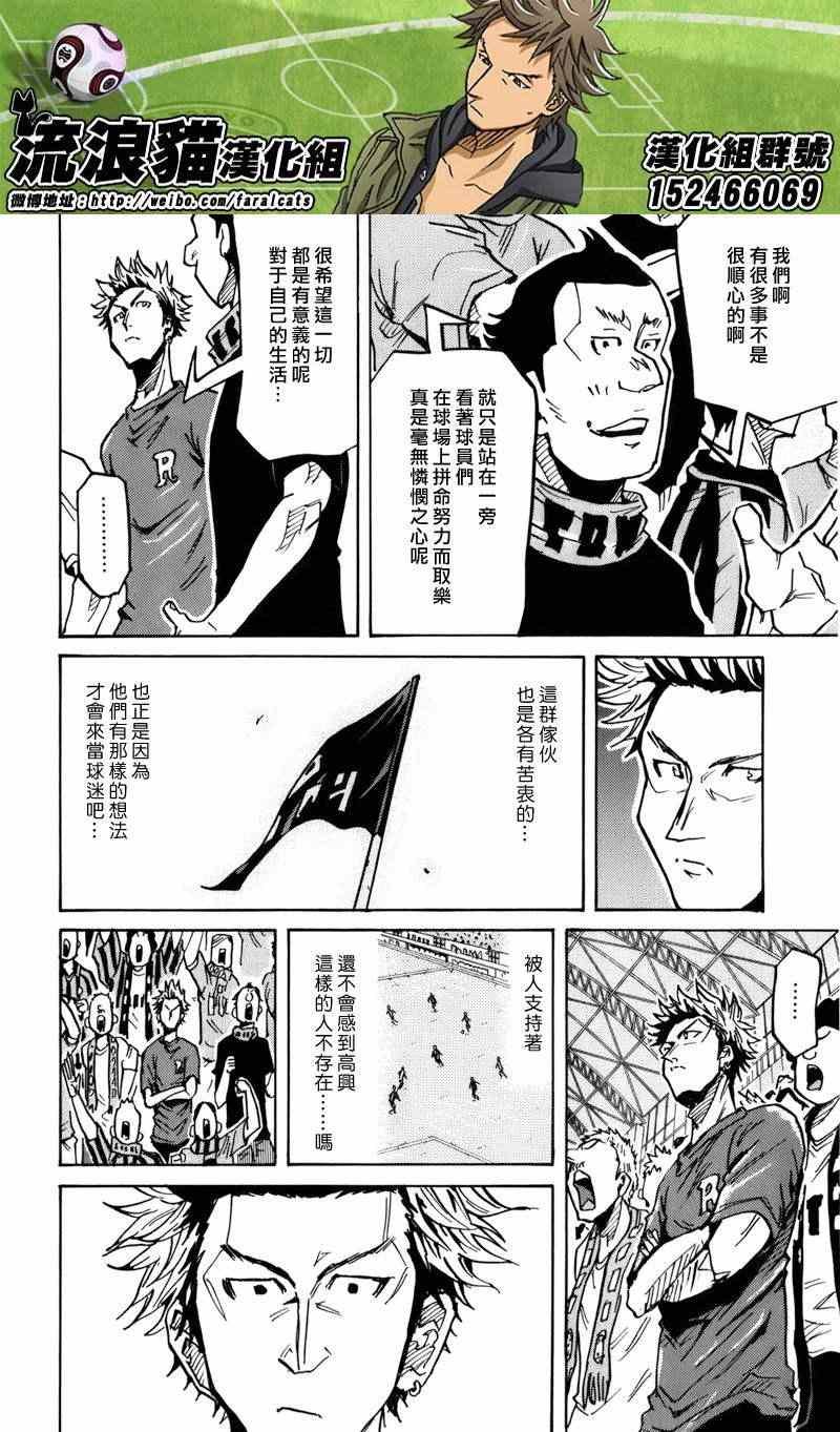 第240话