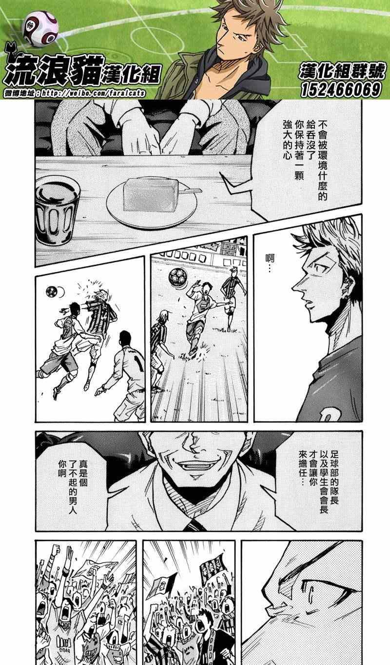 第240话