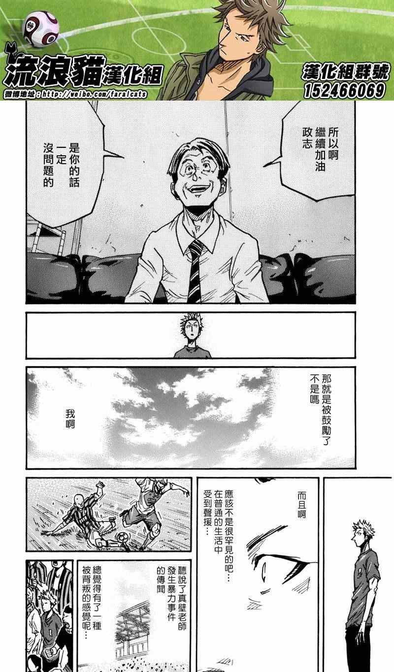 第240话