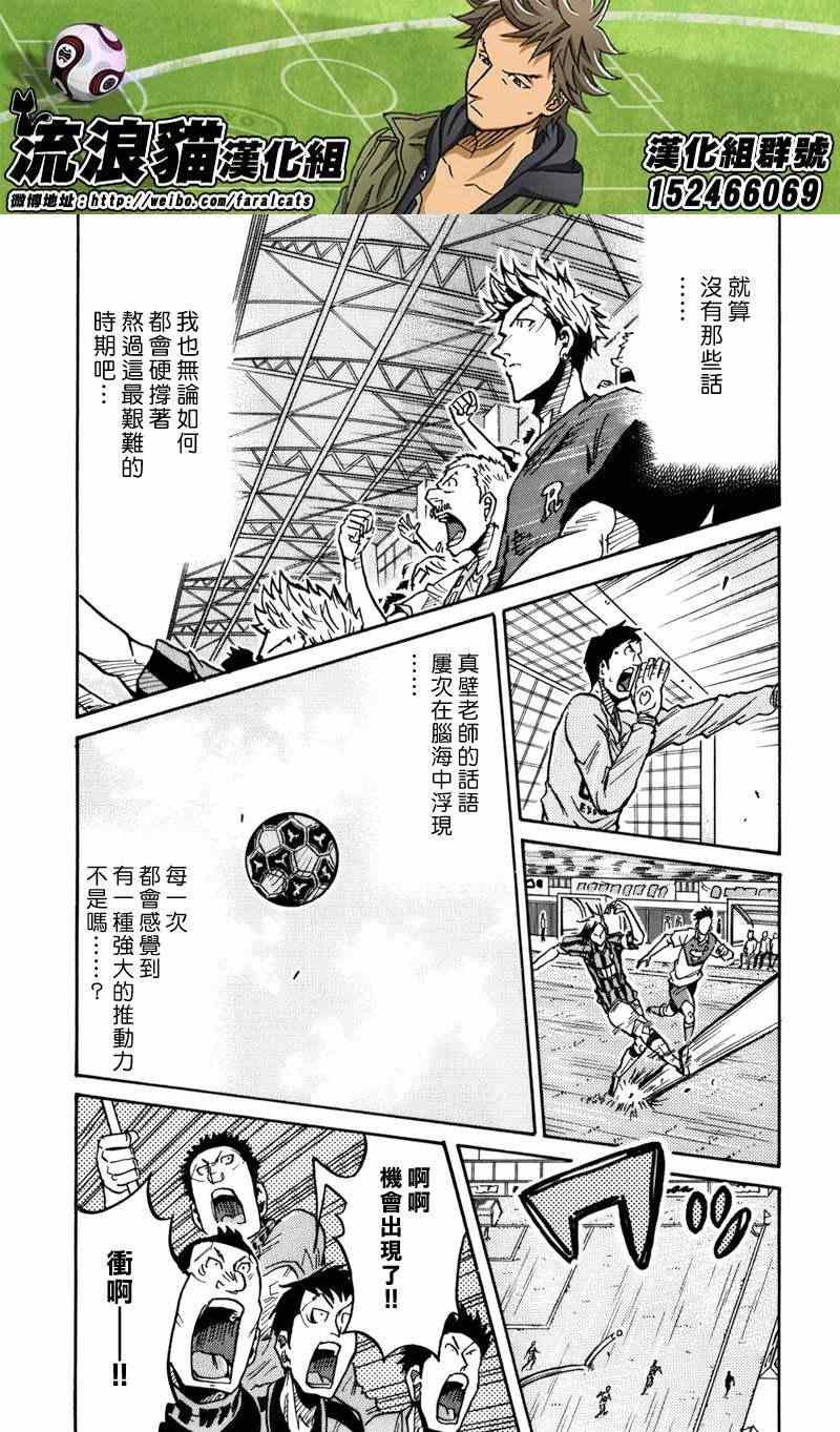 第240话
