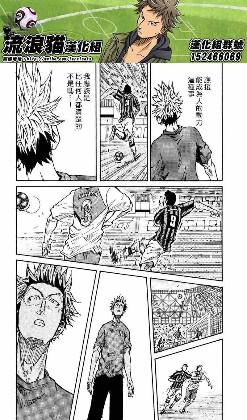 第240话