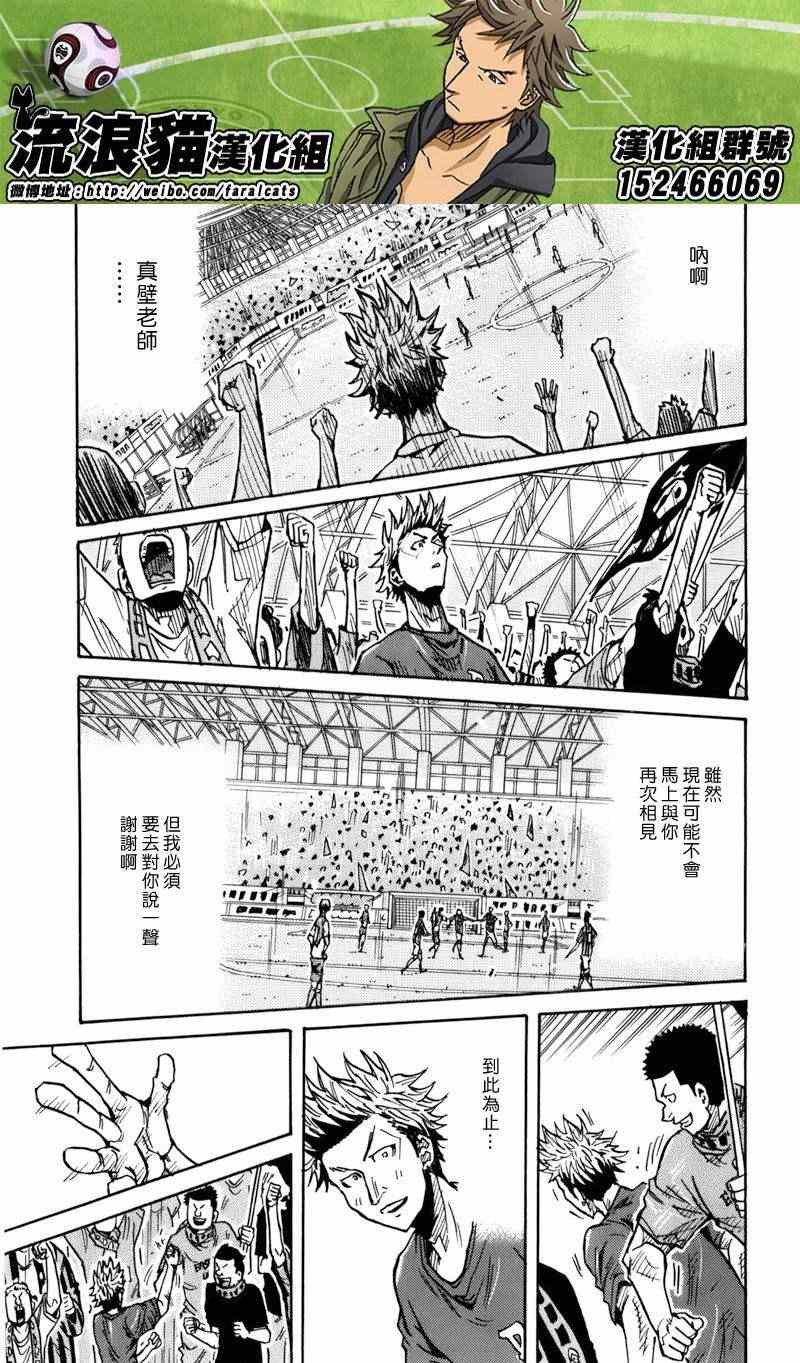 第240话