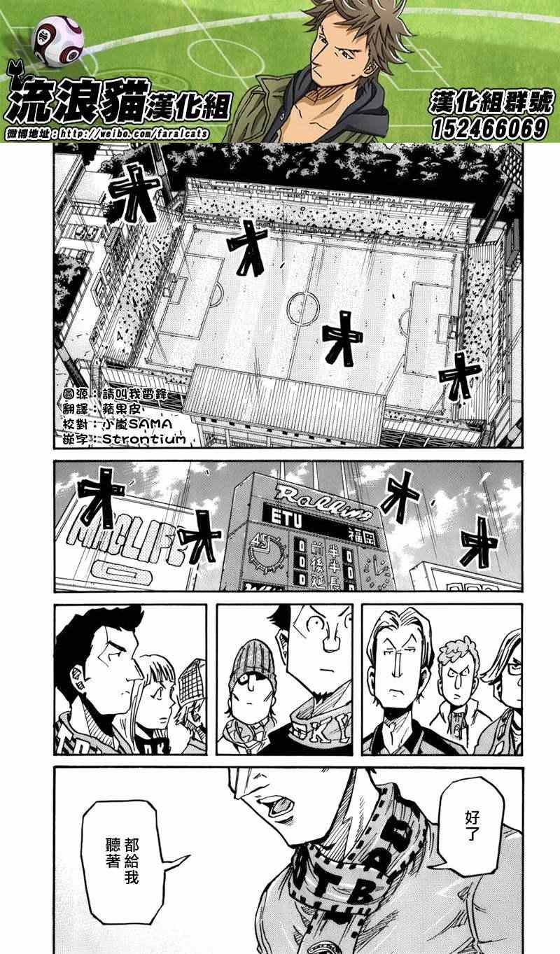 第240话