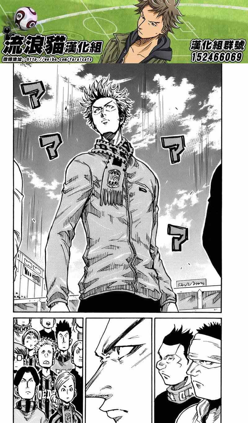 第240话