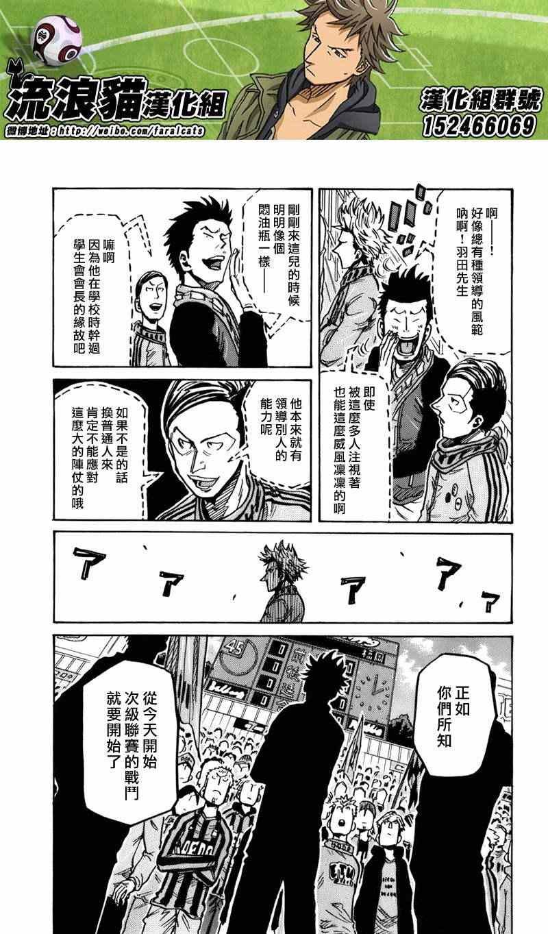 第240话