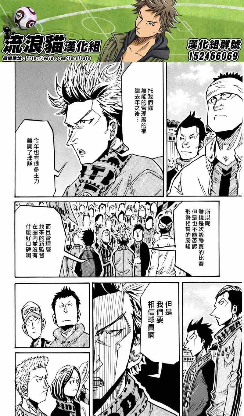 第240话