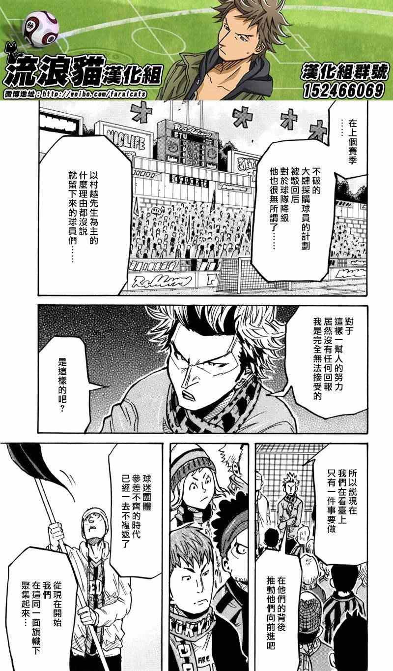 第240话
