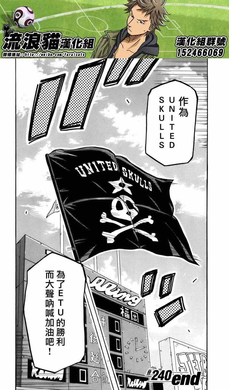 第240话