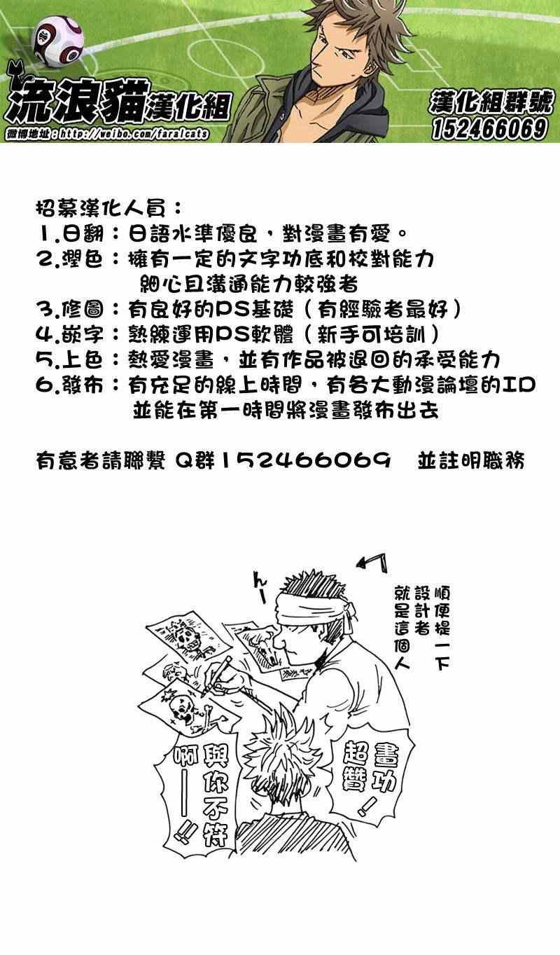 第240话