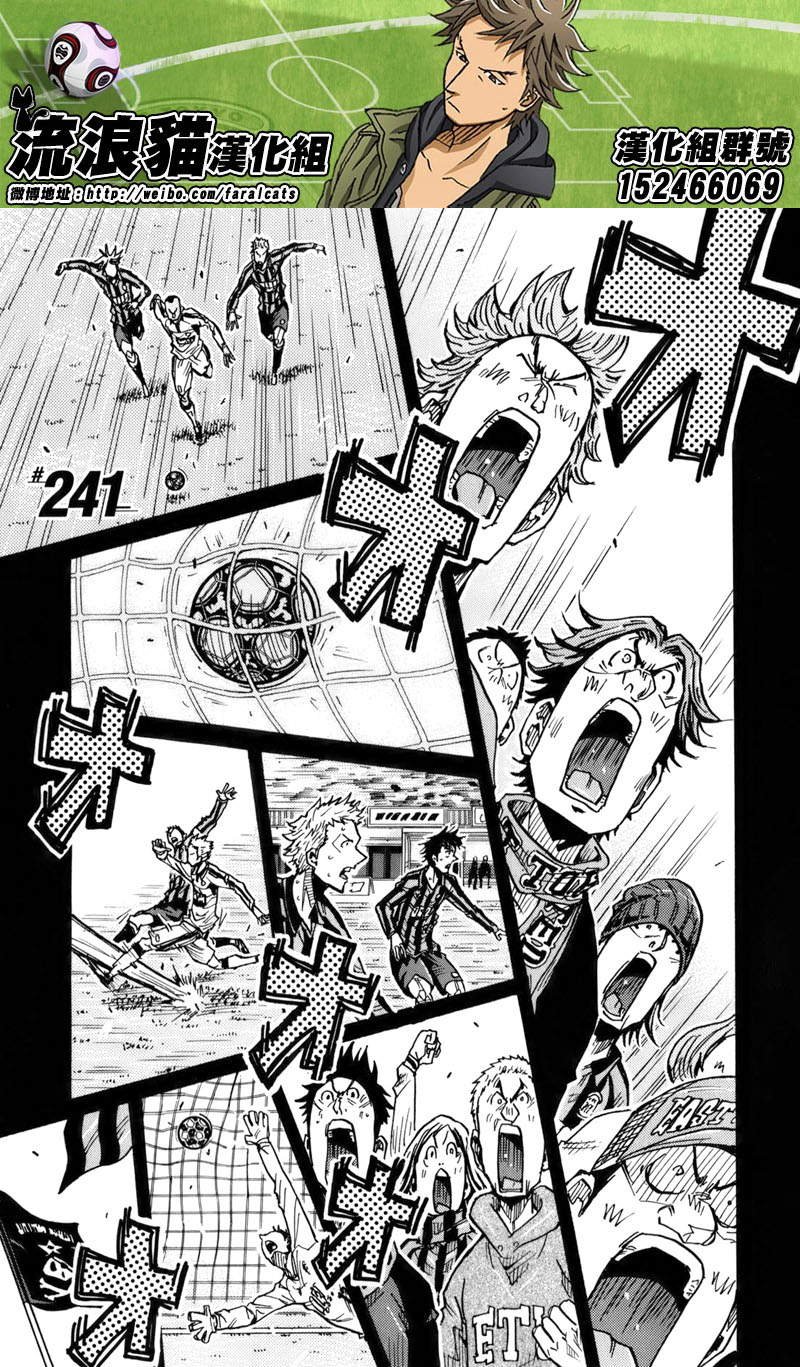 第241话