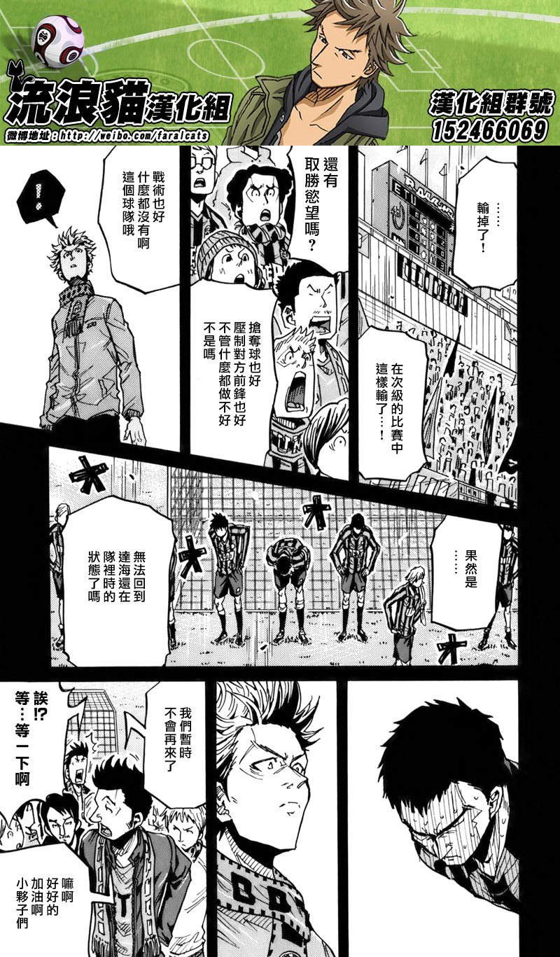 第241话
