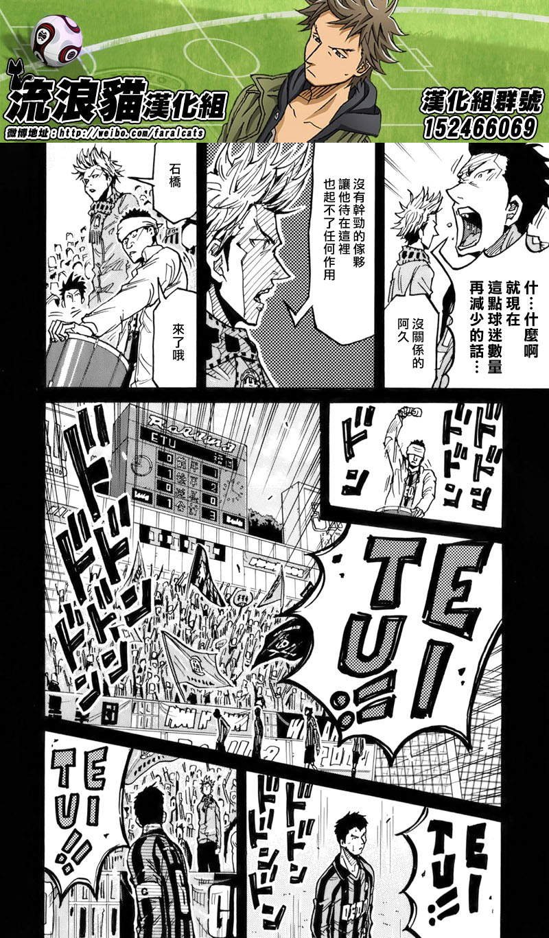 第241话