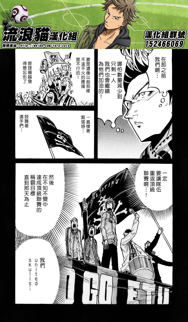 第241话