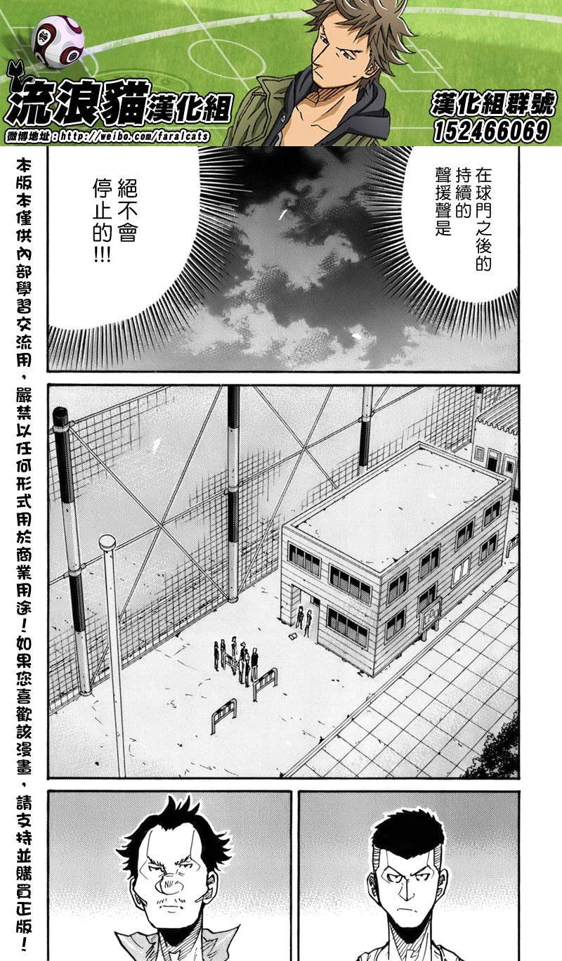 第241话