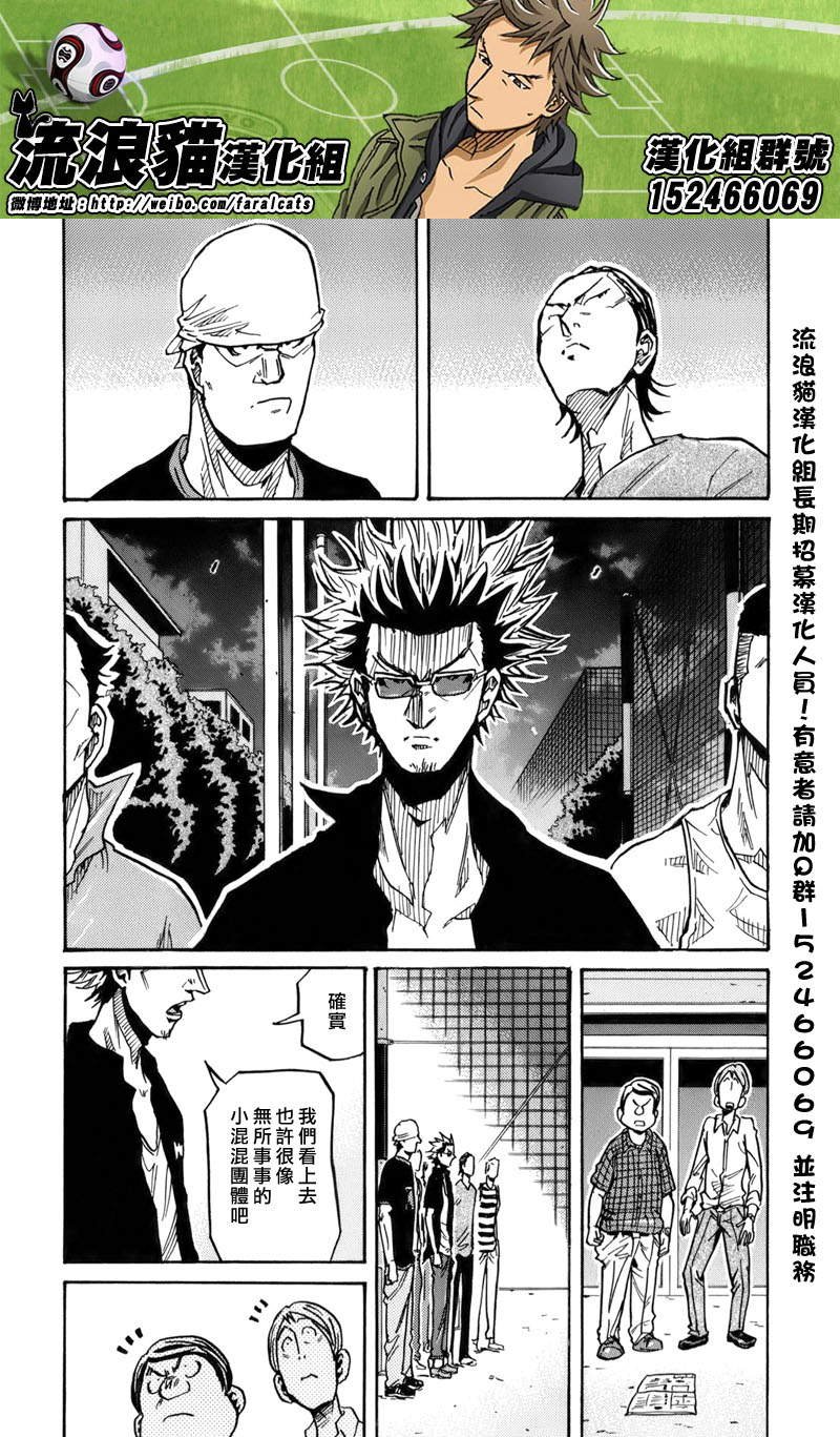 第241话
