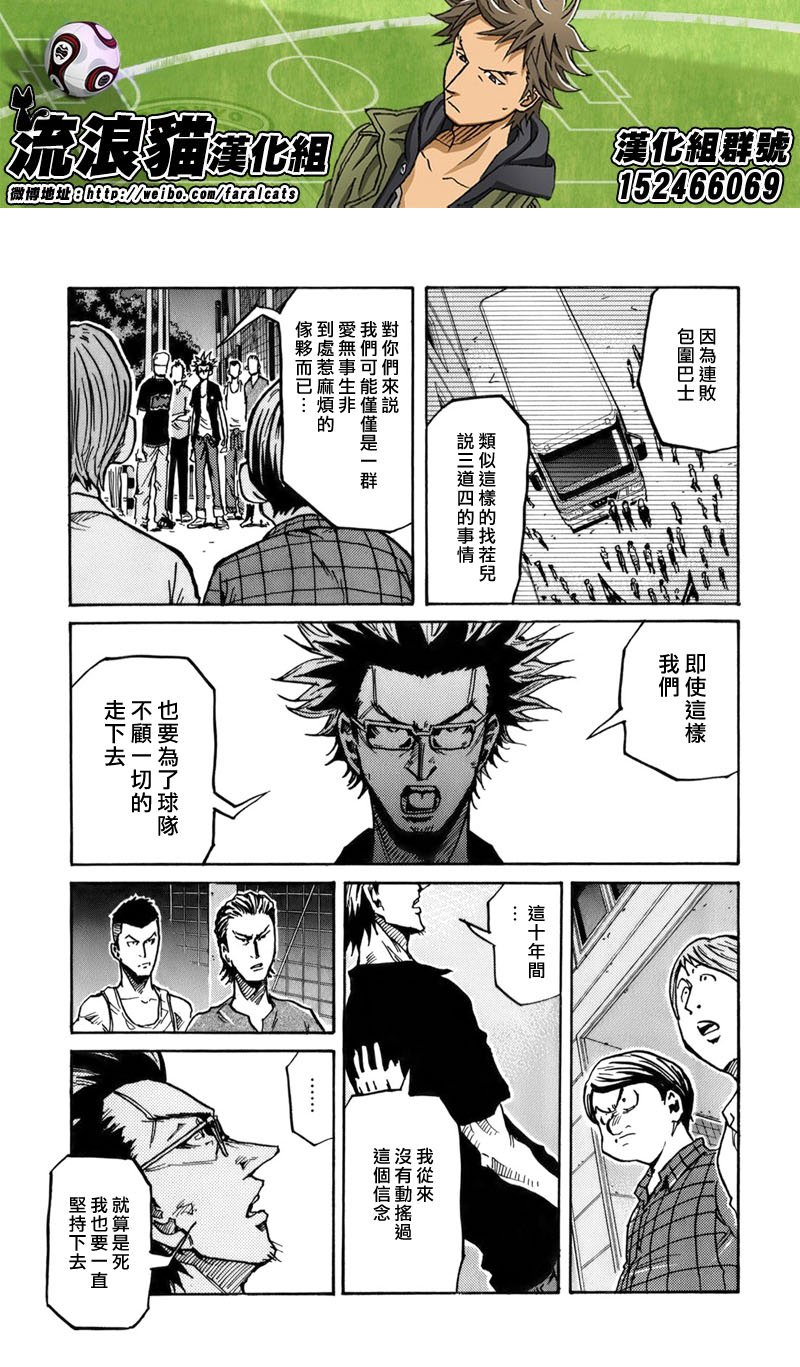 第241话