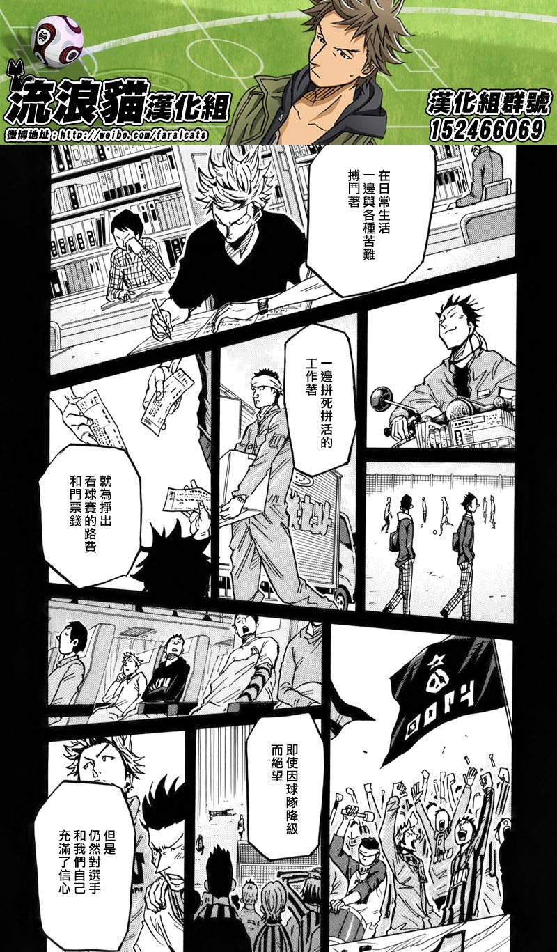 第241话
