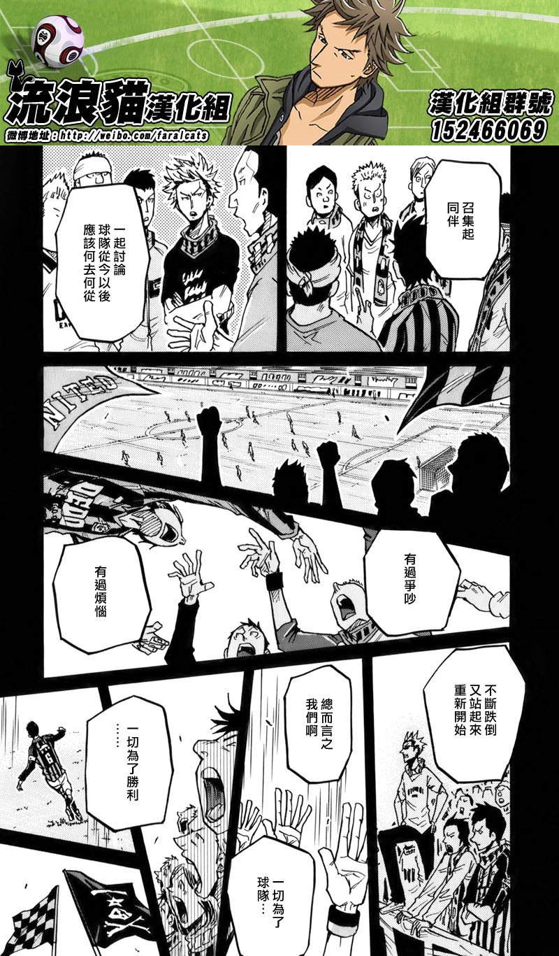 第241话