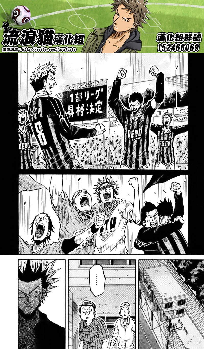 第241话