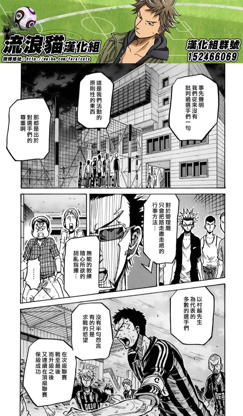 第241话
