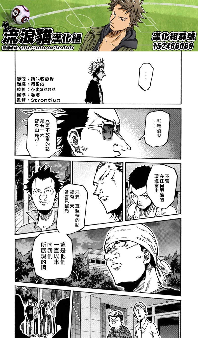 第241话