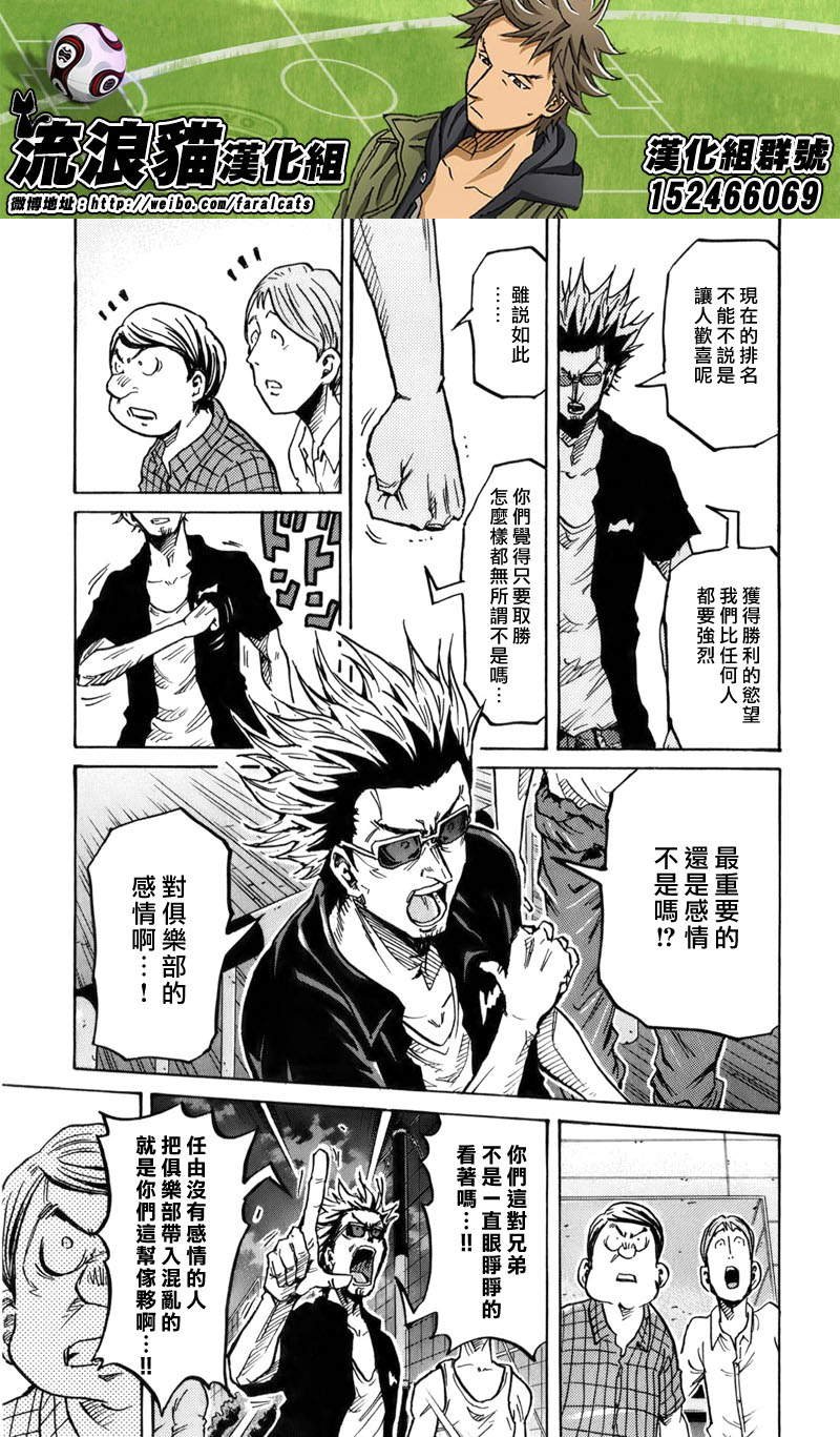 第241话